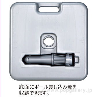 ［大型送料］オリジナル注水型ポールスタンド（グレー）（4台組） グレー