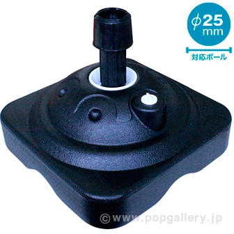 注水型ポールスタンド（S） ブラック BL(ブラック)