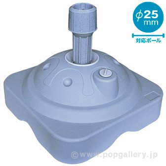 注水型ポールスタンド（S） グレー GL(グレー)