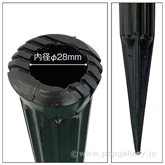 ポールスタンド（プラ杭打込型）