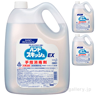 ハンドスキッシュEX　(4.5L)　3個セット