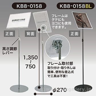 A4マルチメディアスタンド （黒）