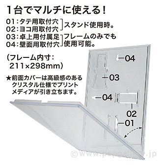 A4マルチメディアスタンド （黒）