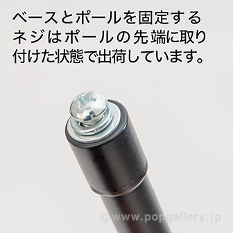 フロアスタンド 黒（5台セット） 5台セット