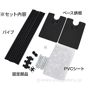 飛沫ガードセット