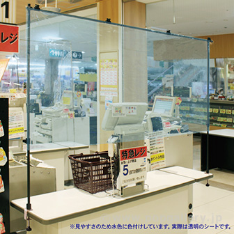 クランプ式飛沫ガードセット