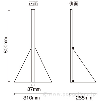 スリムボードスタンド80