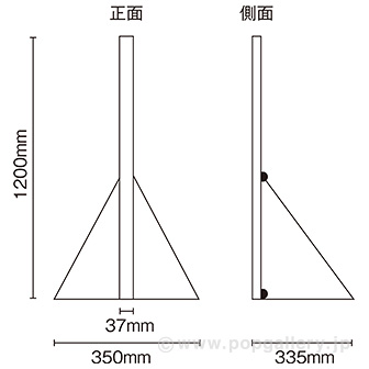 スリムボードスタンド120