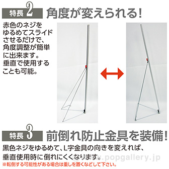 スリムボードスタンド120