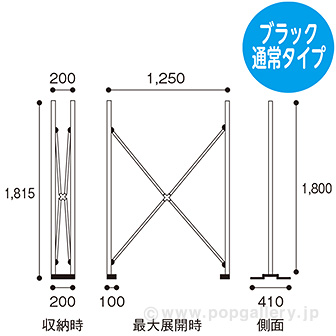 ［大型送料］大型ボードスタンド ブラック