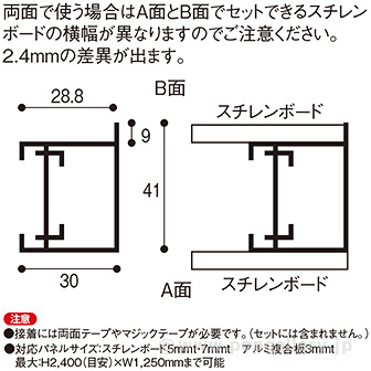 ［大型送料］大型ボードスタンド ブラック