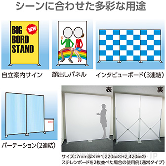 ［大型送料］大型ボードスタンド ブラック