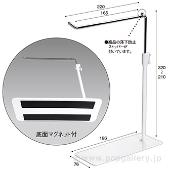 オリジナルフックスタンド（底面マグネット付） オリジナルフックスタンド（底面マグネット付）