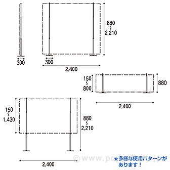 大型バックボード
