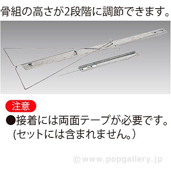 等身大用パネルスタンド: POPツール｜販促物・販促通販の【POP
