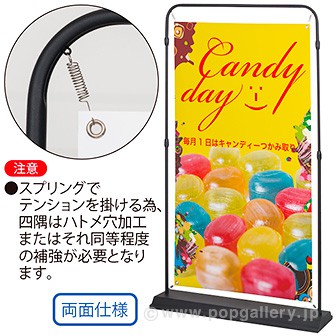 アイアンスプリングバナー Popツール 販促物 販促通販の Pop Gallery ポップギャラリー