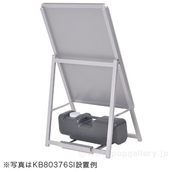 ポスター用スタンド看板専用注水置台（シルバー）