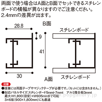 ［大型送料］大型ボードスタンド ロータイプ ロータイプ