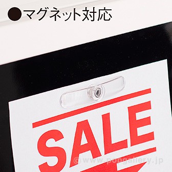 ［大型送料］マーカー用スタンド看板（両面） ホワイト W(ホワイト)