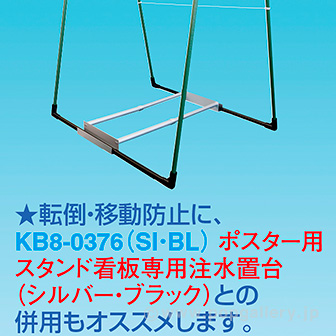 七夕短冊 吊下げスタンド