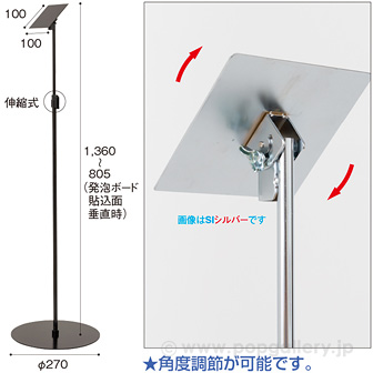 発泡貼り込み式スタンドM（ブラック） BL(黒)