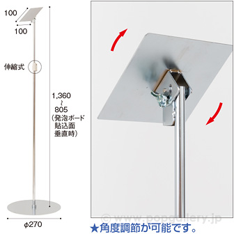 発泡貼り込み式スタンドM（シルバー） SI(シルバー)