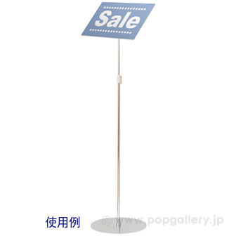 発泡貼り込み式スタンドM（シルバー） SI(シルバー)