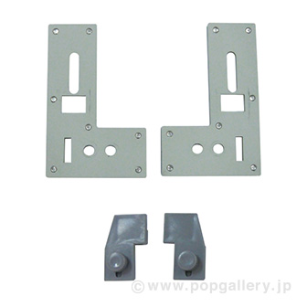 大型ボードスタンド用コーナーフットキット