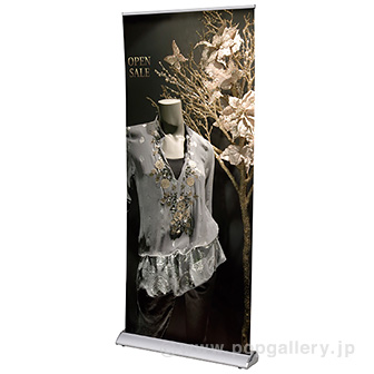 パーフェクトロールスクリーンバナー