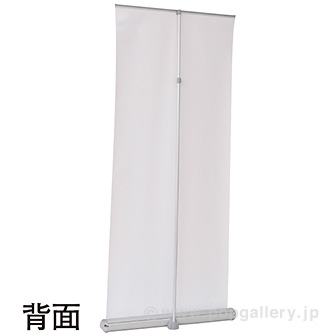 パーフェクトロールスクリーンバナー