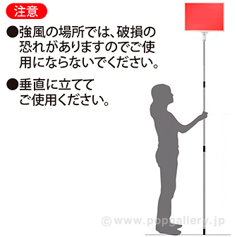 ［大型送料］差替え・伸縮式プラカード A2 両面タイプ