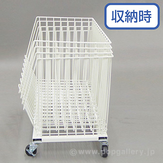 スタックカゴ W500 4段（白） W(白)