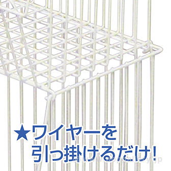 スタックカゴ W360 3段（白） W(白)
