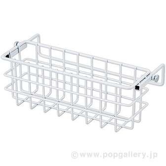 引っ掛け調整ワイヤーバスケットW270（ホワイト）
