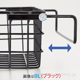 引っ掛け調整ワイヤーバスケットW270（ホワイト） W(ホワイト)