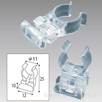 ゴルフクラブ用クリップB