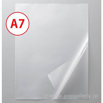 ラミネートフィルムA7 82×111 100枚/箱