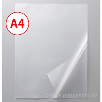 ラミネートフィルムA4 216×303 100枚/箱