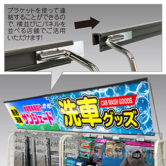 トップボードハンガー