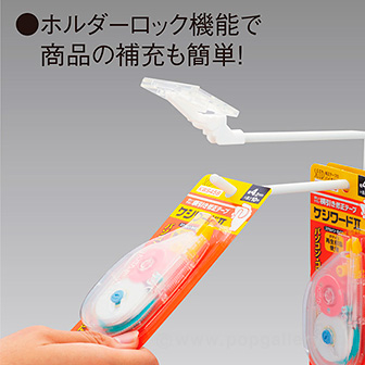 3連フックスタンド