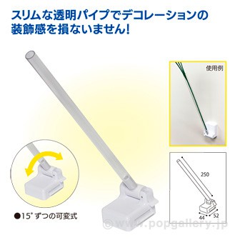 造花用ホルダー（透明スリムパイプ）