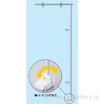 オリジナルマグネットポップ（ロング）