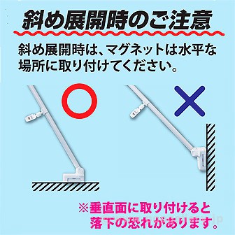 オリジナルマグネットポップ（ロング）