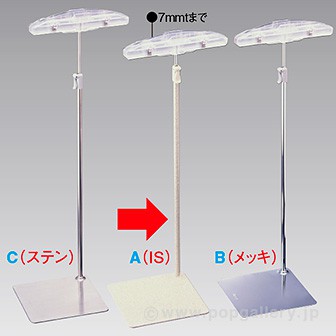 クイックスタンド(IS)(A(IS)): POPツール|販促物・販促通販の クイックスタンド(IS)(A(IS)): POPツール|販促物・販促通販の