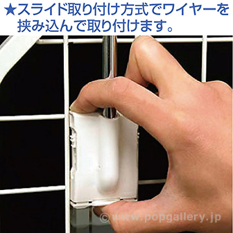 サイドネットPOP: POPツール｜販促物・販促通販の【POP GALLERY