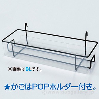 エンドサイドスタンド（白） W(ホワイト)