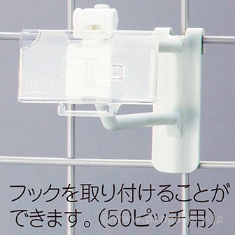 エンドサイドスタンド（白） W(ホワイト)