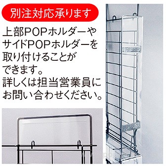 エンドサイドスタンド（白） W(ホワイト)