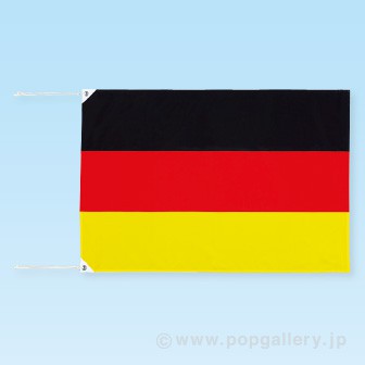 テトロン世界の国旗 ドイツ