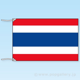 テトロン世界の国旗 タイ